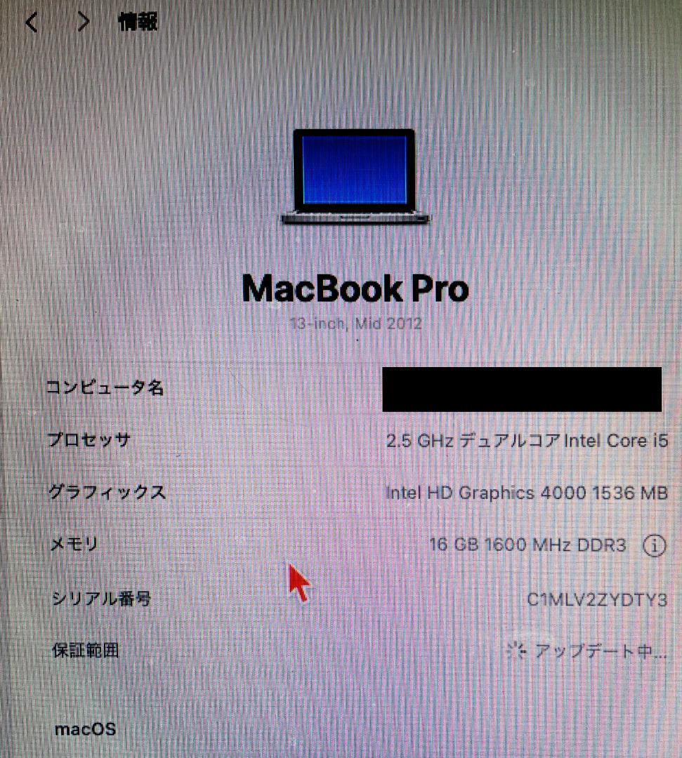 MacBook本体 Mac Book Pro Late2012 Apple Adds Last MacBook Pro With CD Drive to Obsolete Products