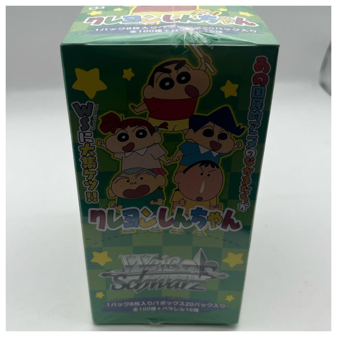 ＊シュリンク破れクレヨンしんちゃん ヴァイスシュヴァルツ BOX