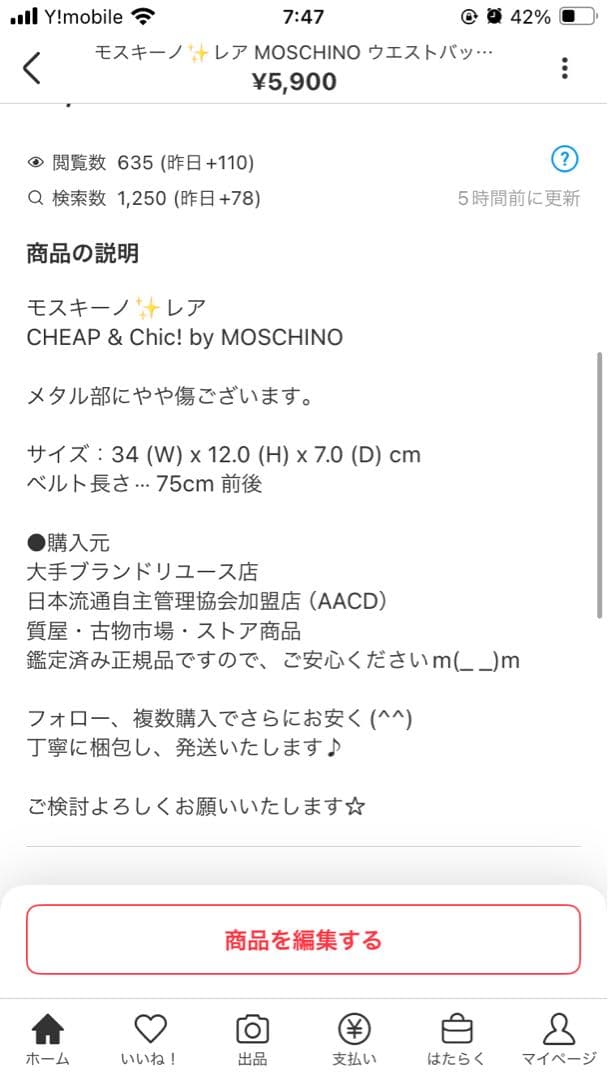 1〜2枚目ありがとうございます☆