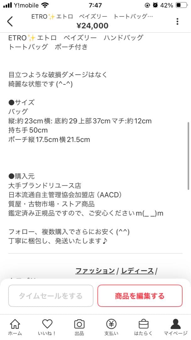 1〜2枚目ありがとうございます☆
