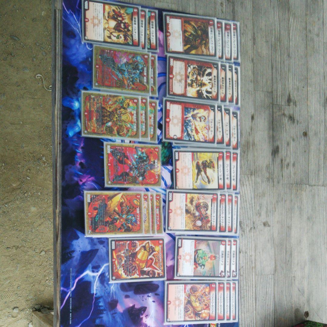 デュエマ赤単ゴゴゴデッキ