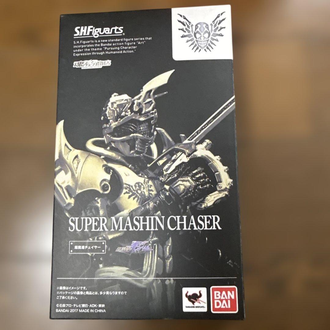 限定品SHFiguarts SUPER MASHIN CHASER フィギュア SHFiguarts Armed Chaser Set | Soul Web