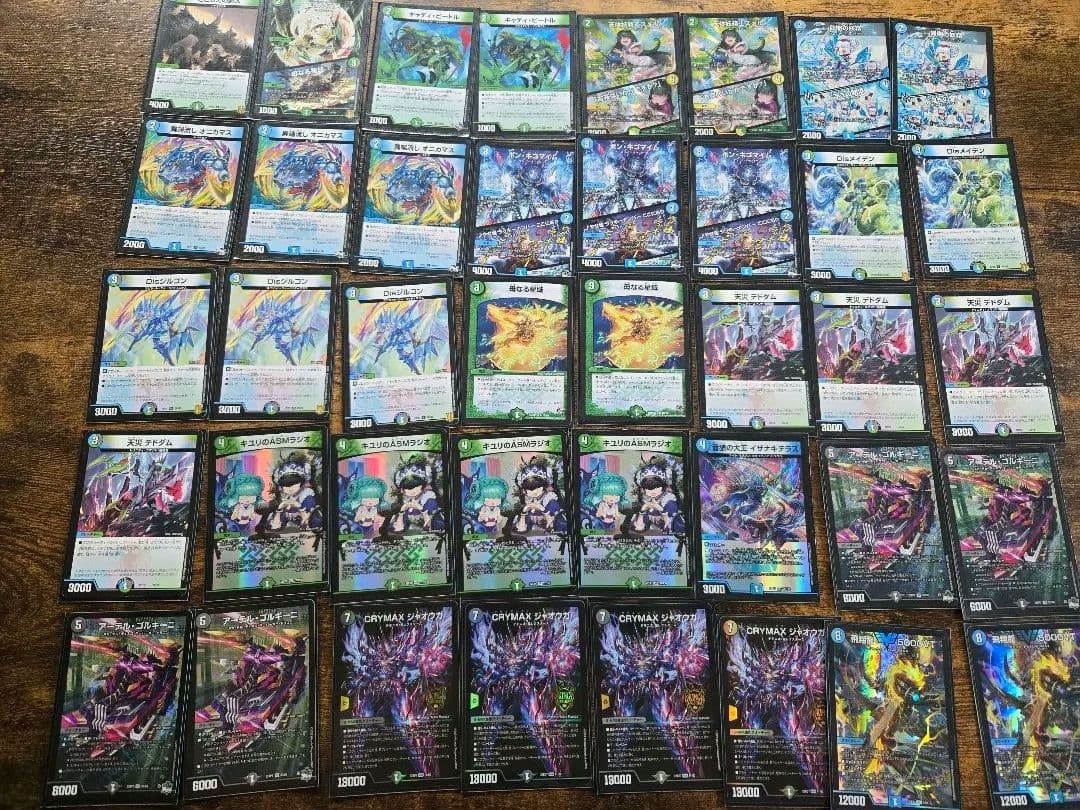 最安値更新中！vtアーテル入り！アナカラージャオウガ　毎日１００円値引き！！ hqdefault.jpg