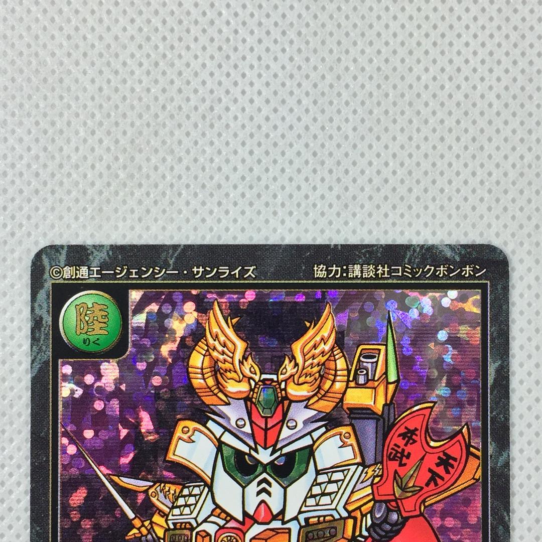 カードダス SDガンダムモビルパワーズ 武者スペシャル MM-005 - メルカリ