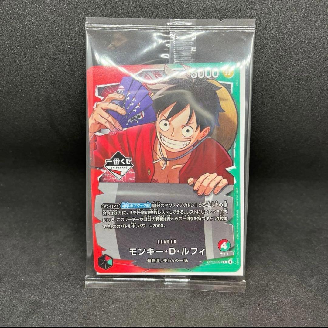 一番くじ ワンピースカード プロモ ルフィ - メルカリ