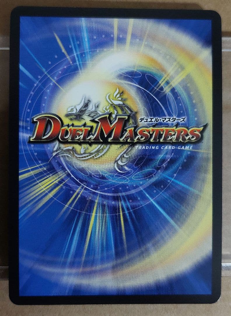 帝王坂∞ もっと削って当てろ ! 王道W スクラッチキャンペーン