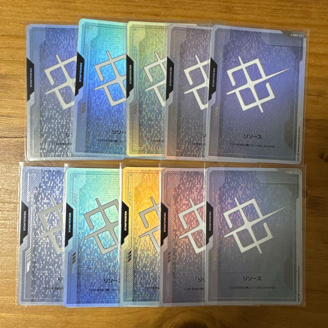 リソースパラレル　10枚 β版 ②