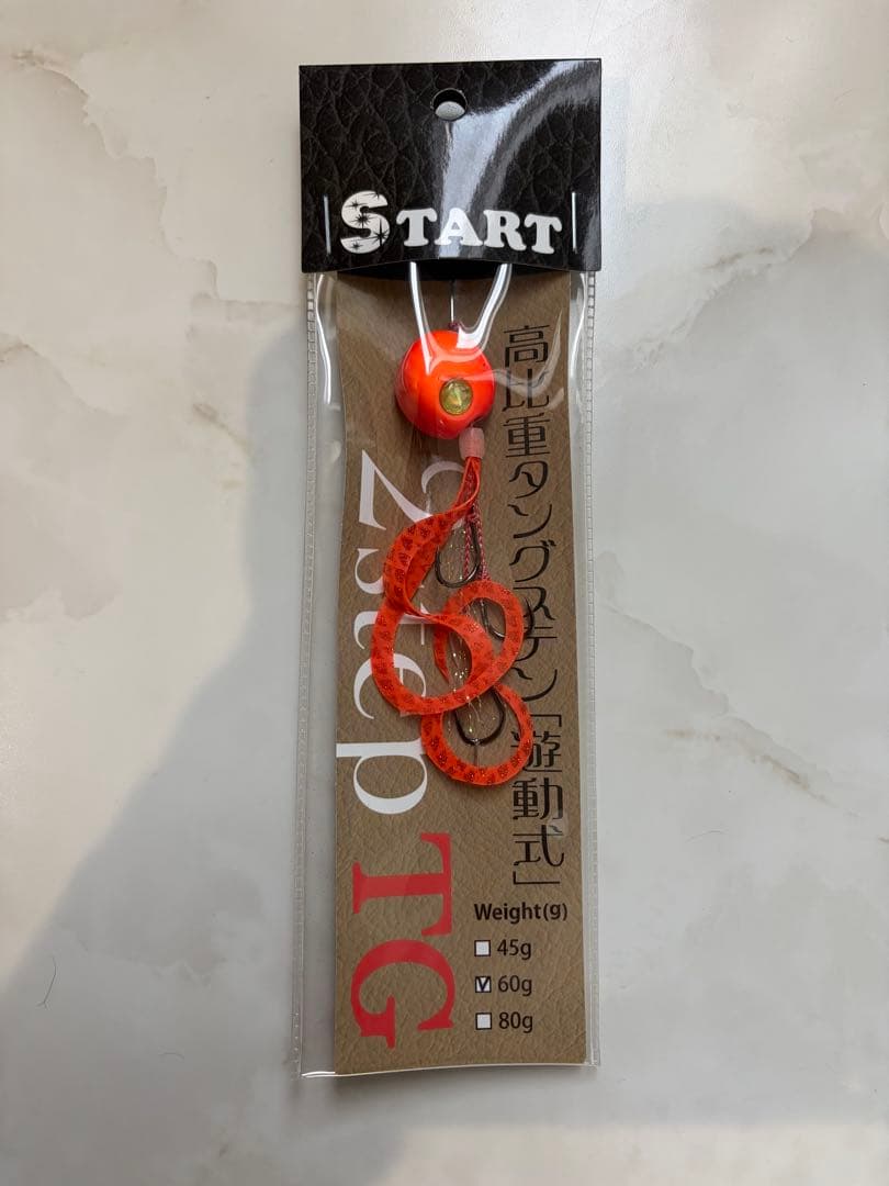 START 2SetpTG 蛍光オレピン 60g コンプリートスタート タイラバ