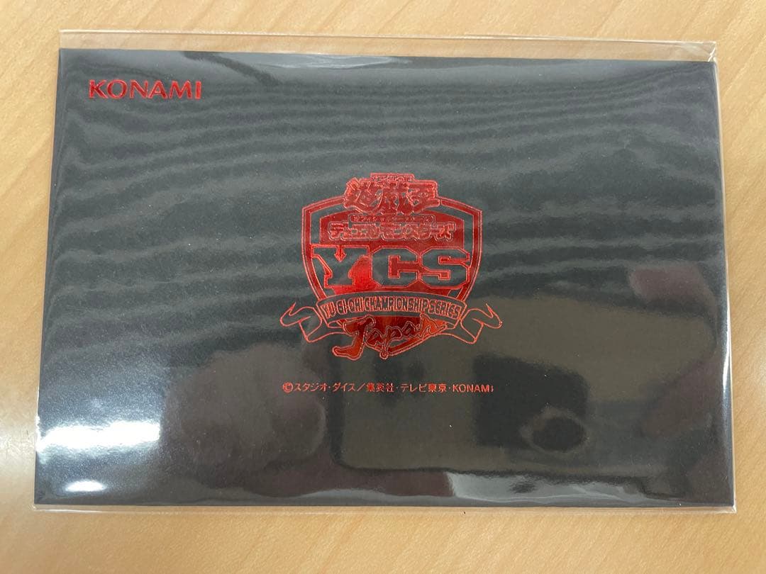 ycsj 2025 東京　エフェクトヴェーラー YGOrganization | Yu-Gi-Oh! Championship Japan Tokyo 2025 Prizes