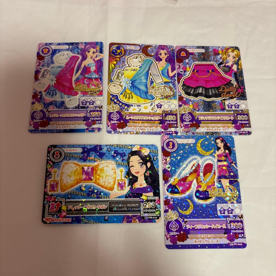 アイカツカード セクシータイプ - メルカリ