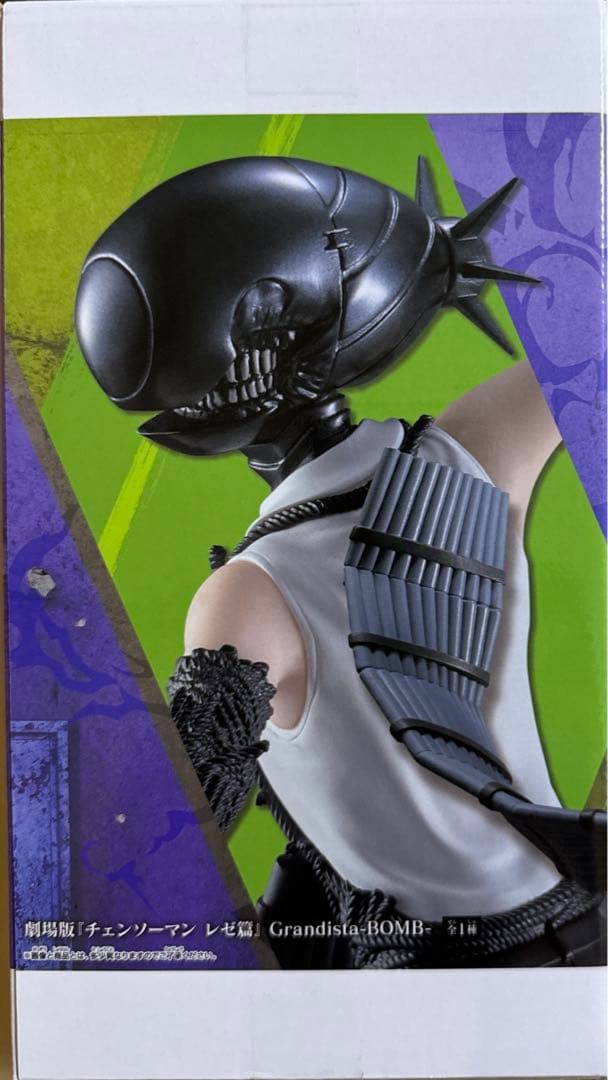 劇場版『チェンソーマン レゼ篇』 Grandista-BOMB- ボム - メルカリ