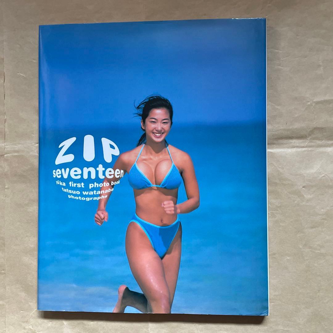 ZIP SEVENTEEN YUKA first photo book優香写真集 - メルカリ