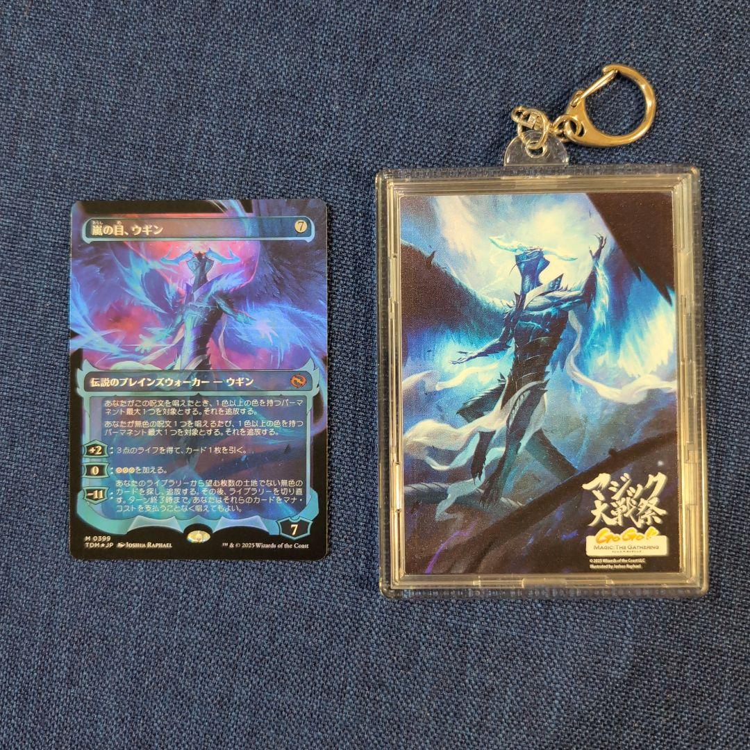 MTG 嵐の目、ウギン 幽霊火 ショーケース foil 日本語 おまけ付き