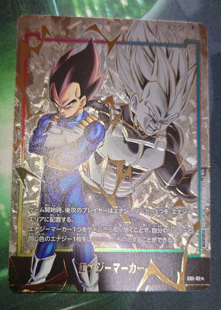 ドラゴンボールFW エナジーマーカー ベジータ - メルカリ