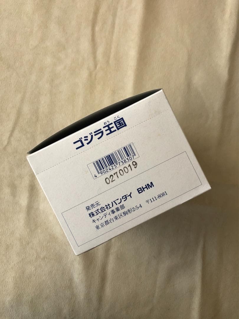 未開封】1999年 ゴジラ王国 全10種コンプリートセット - メルカリ