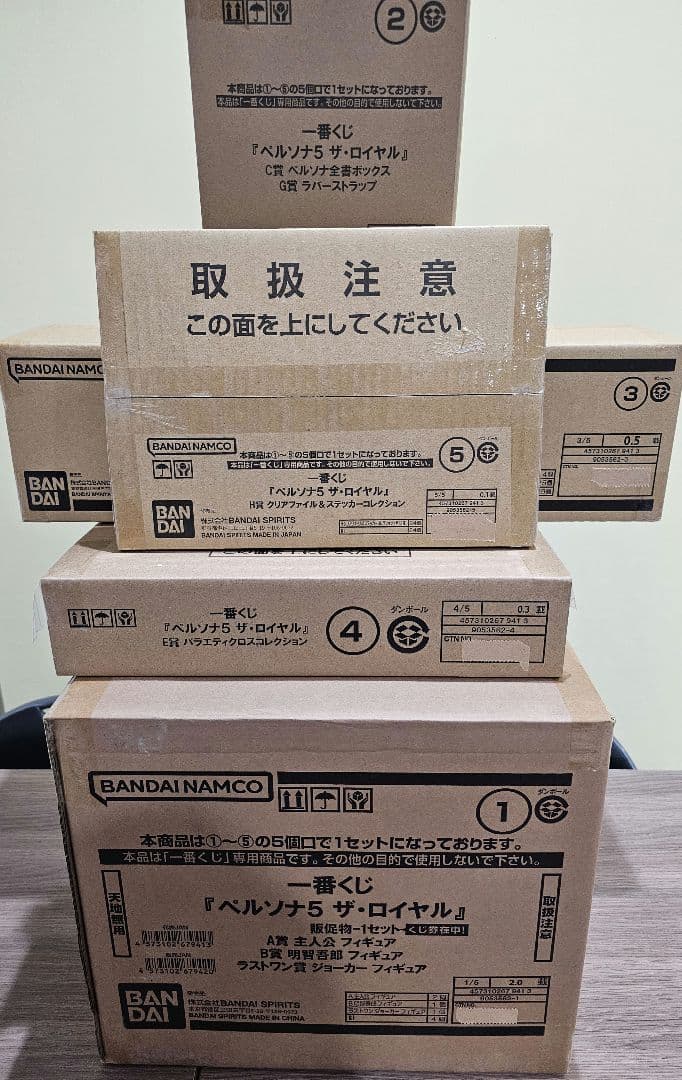 【新品未開封品】一番くじ ペルソナ５ ザ・ロイヤル １ロット