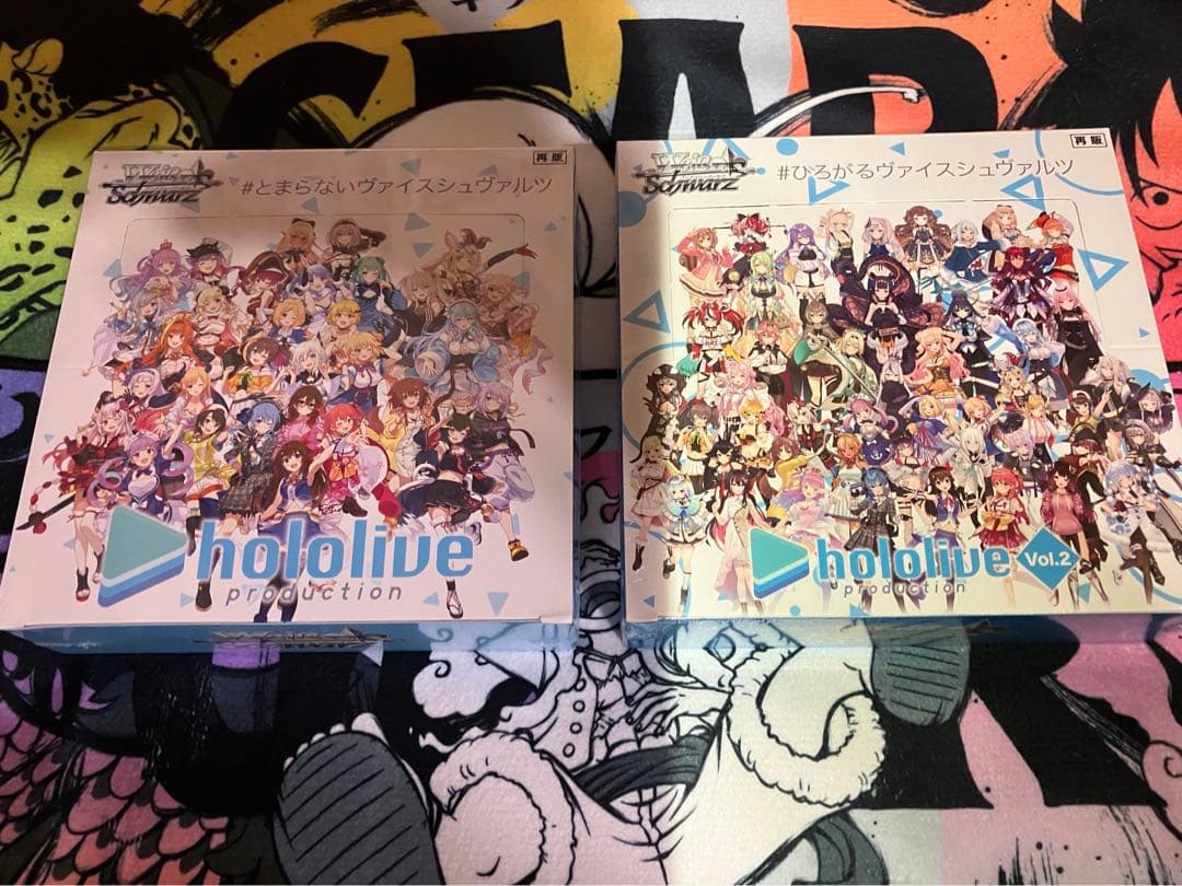 ヴァイスシュヴァルツ ホロライブ vol1 vol2 シュリンク付最後最終値下げ