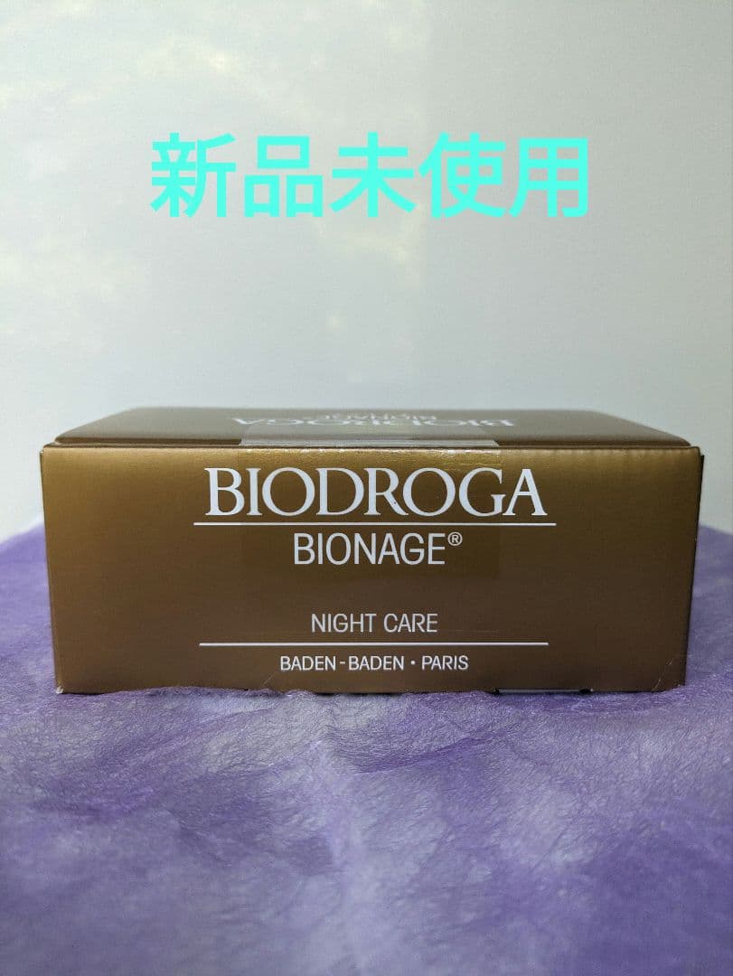 ビオドラガ　ビオネージュナイトケア　２個入(４セット)