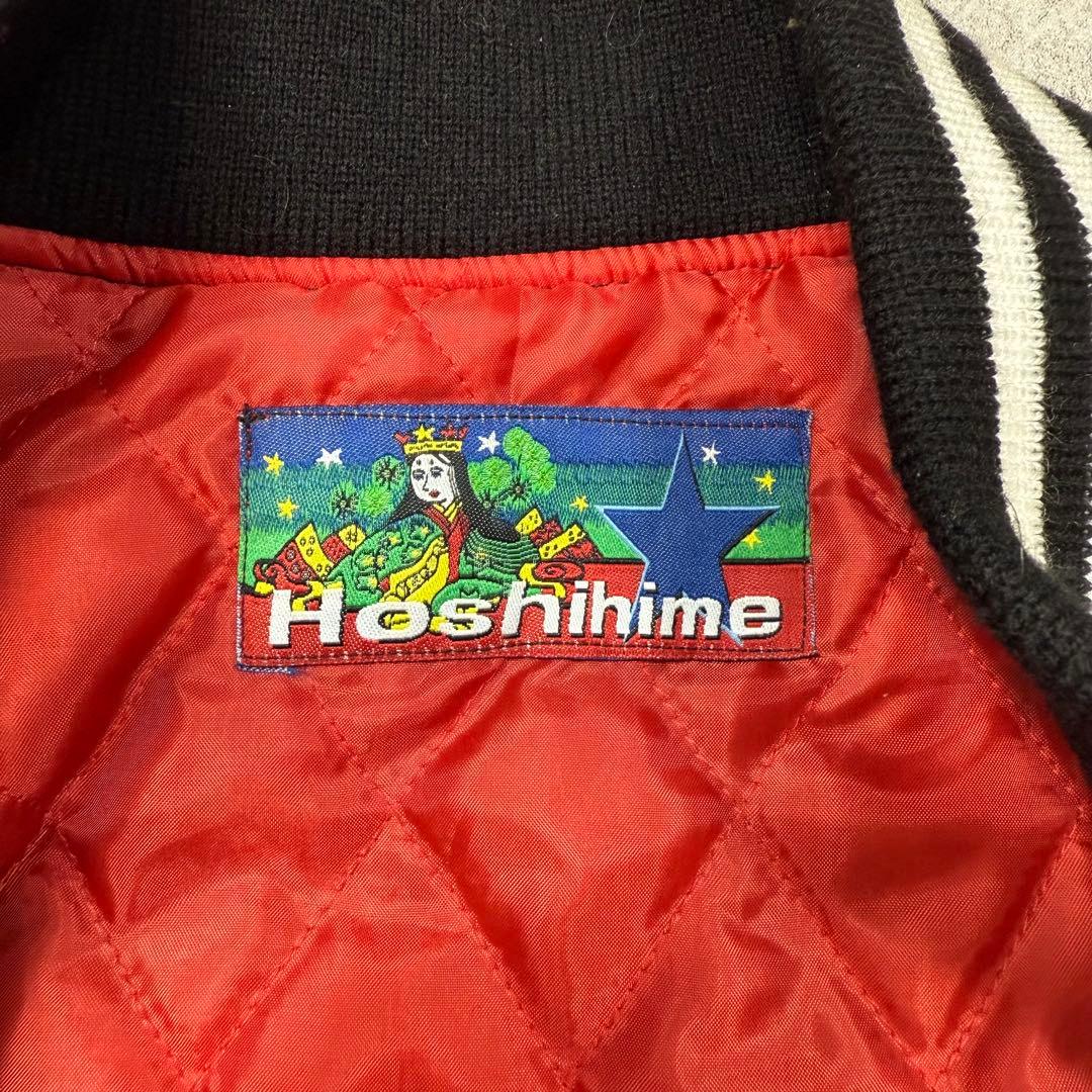 柏木由紀着用モデル✨星姫スカジャン キルティング ドラゴン 龍 刺繍