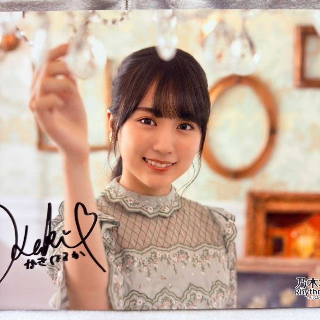 最終値下げ⭐️乃木フェス　賀喜遥香　直筆サイン入り　ウォールデコ