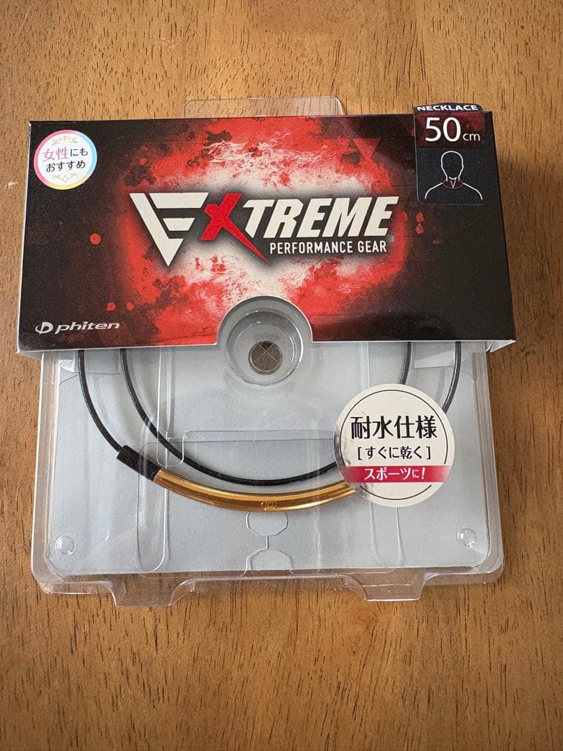 phiten EXTREME ネックレス 50cm 耐水仕様