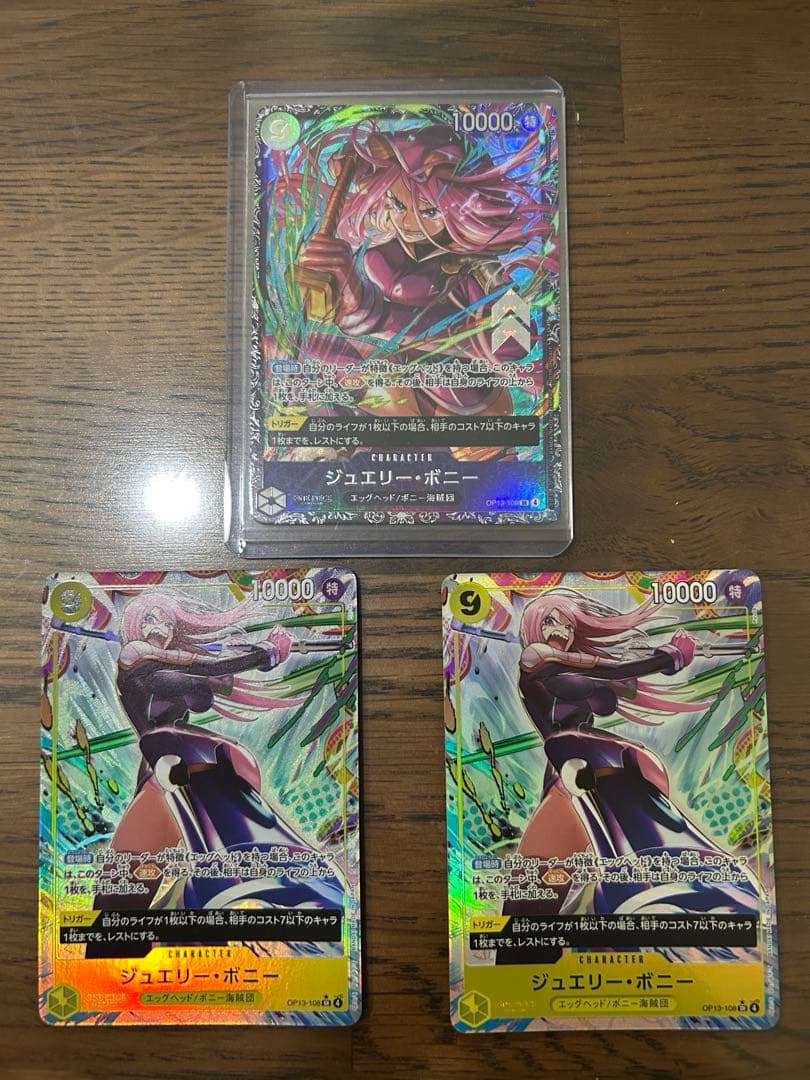 ★未開封ジュエリーボニー フラグシッププロモ1枚 srパラレル2枚★