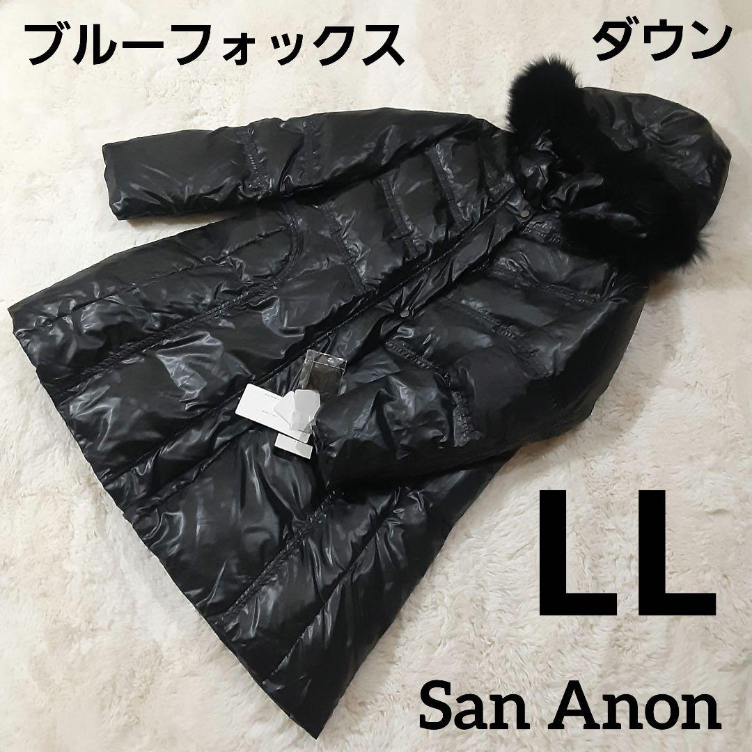 タグ付き新品　大きいサイズLL　ブルーフォックス　ダウンコート　黒　三越デパート
