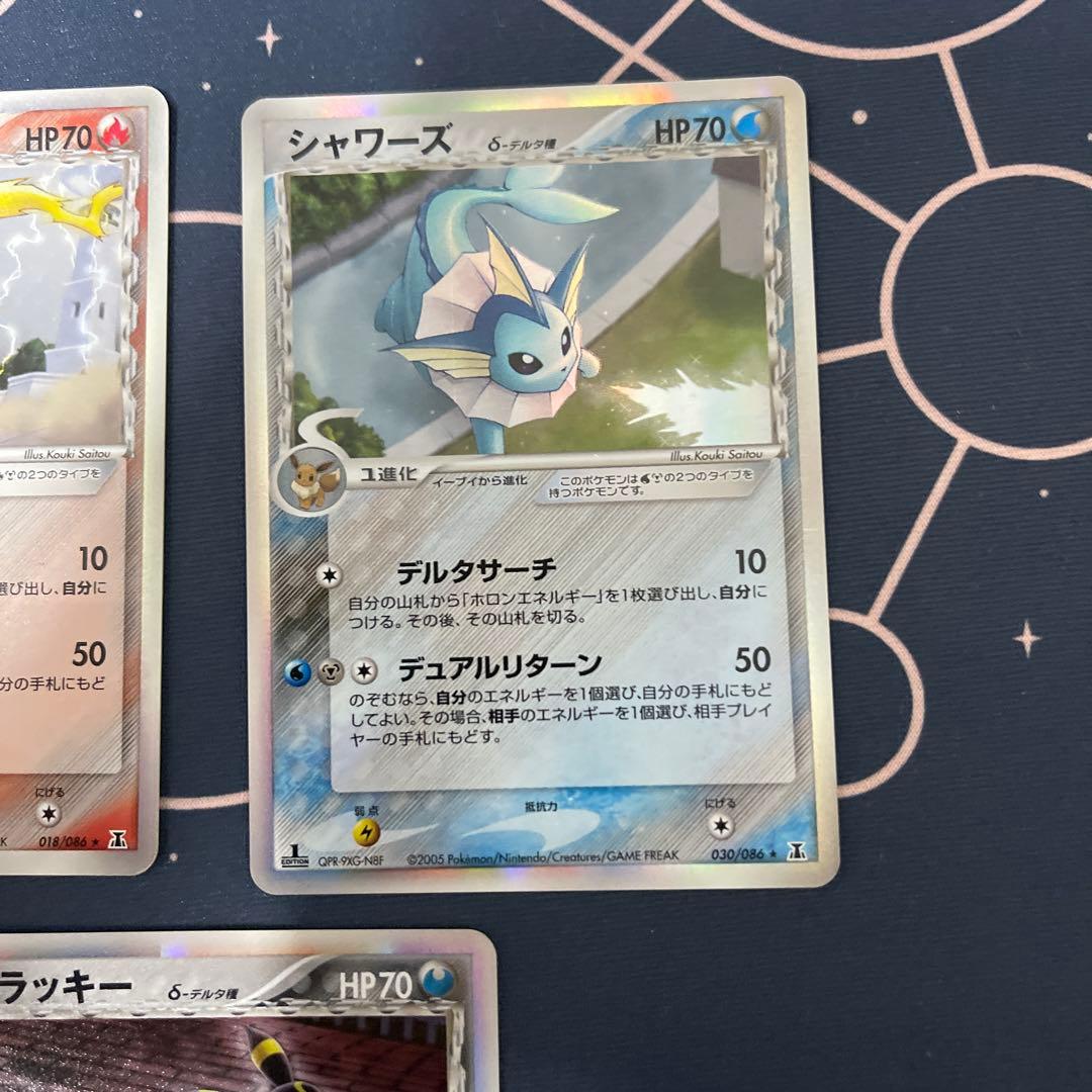 ブラッキー エーフィ サンダース シャワーズ ブースター 1st デルタ δ