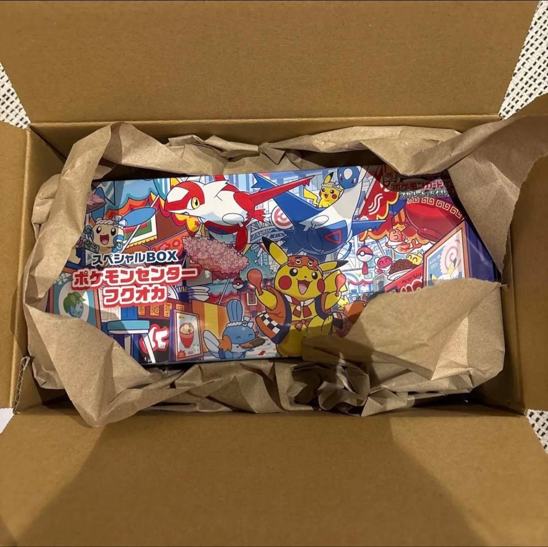 スペシャルBOX ポケモンセンターフクオカ 未開封シュリンク付き