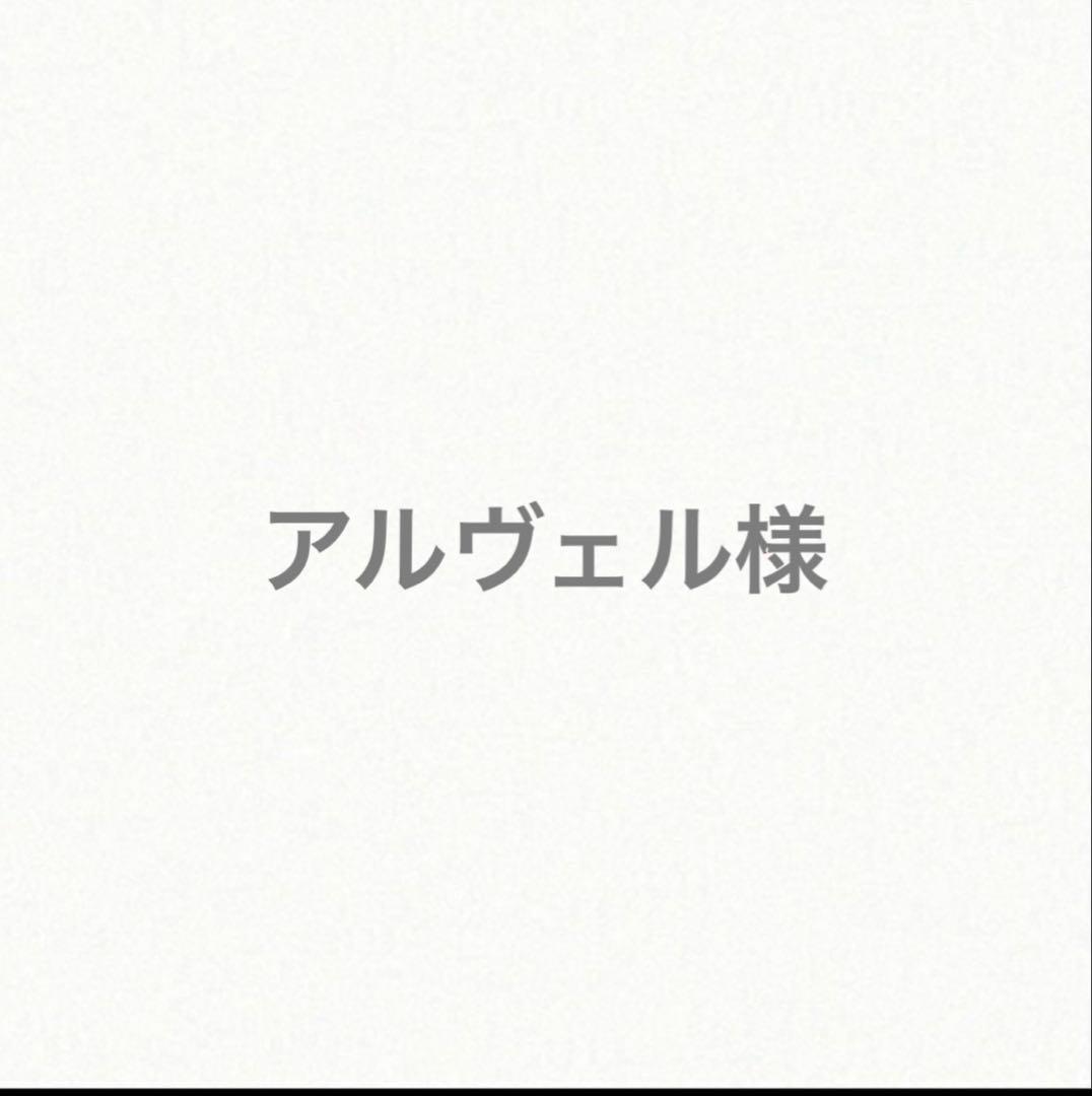 アルヴェル!!クロスファンEX40 スターターキット 専用バッテリーキット