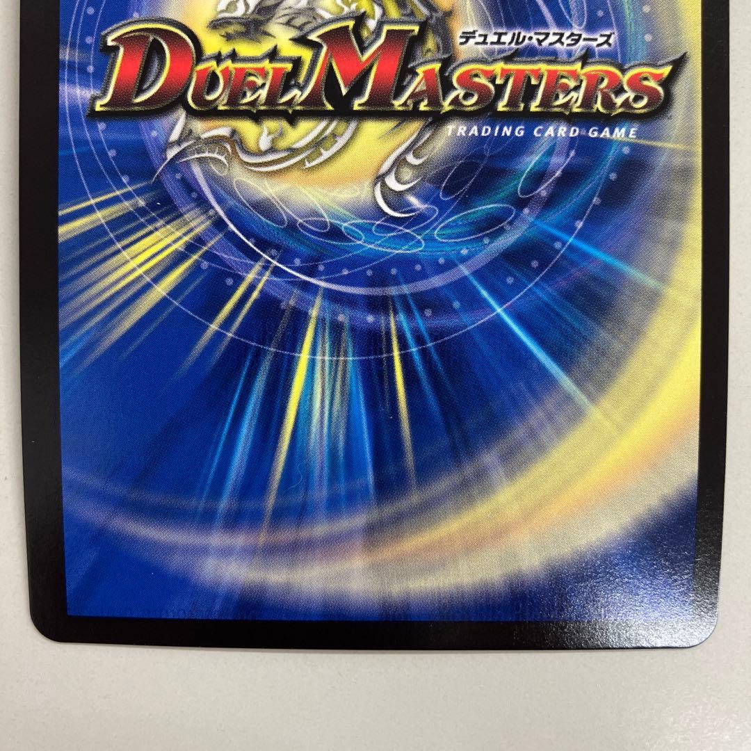 crymaxジャオウガ クライマックスジャオウガ bシク - メルカリ