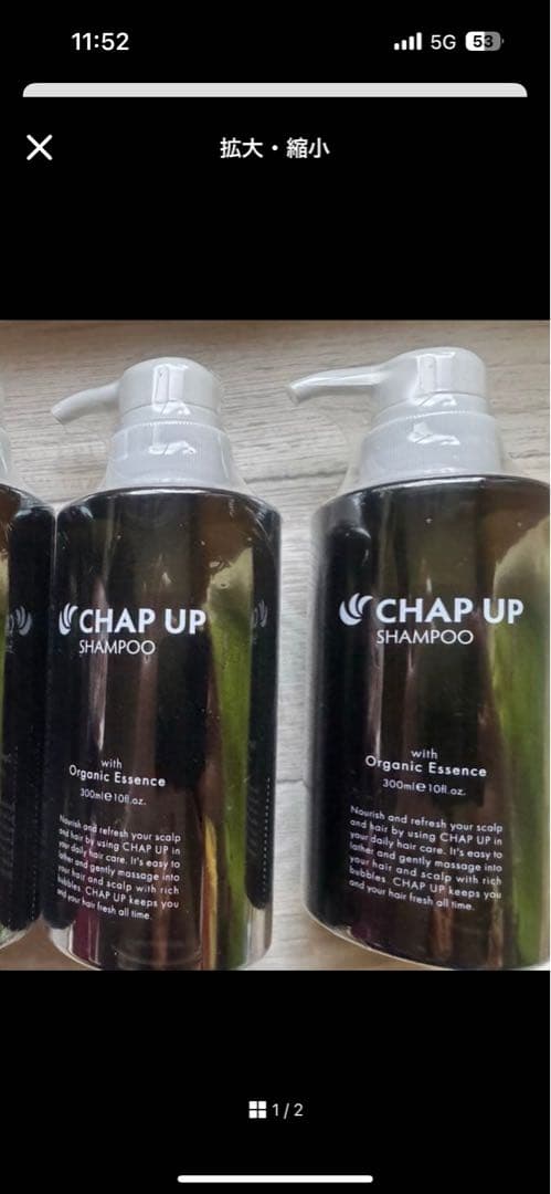 CHAP UP シャンプー 02 300ml×2 ローションx2 チャップアップ（CHAP UP） シャンプー 育毛 医薬部外品 メンズ 頭皮