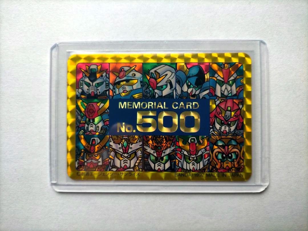 カードダス SDガンダム本弾パート13 MEMORIAL CARD No.500 Yahoo!オークション -「sdガンダム カードダス 500」の落札相場・落札価格