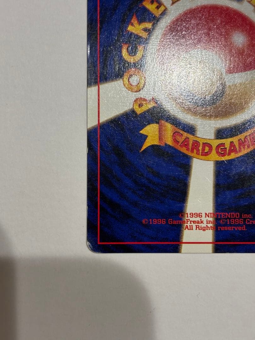 旧裏 ルギア キラ No.249 HP90 エレメンタルブラスト - メルカリ