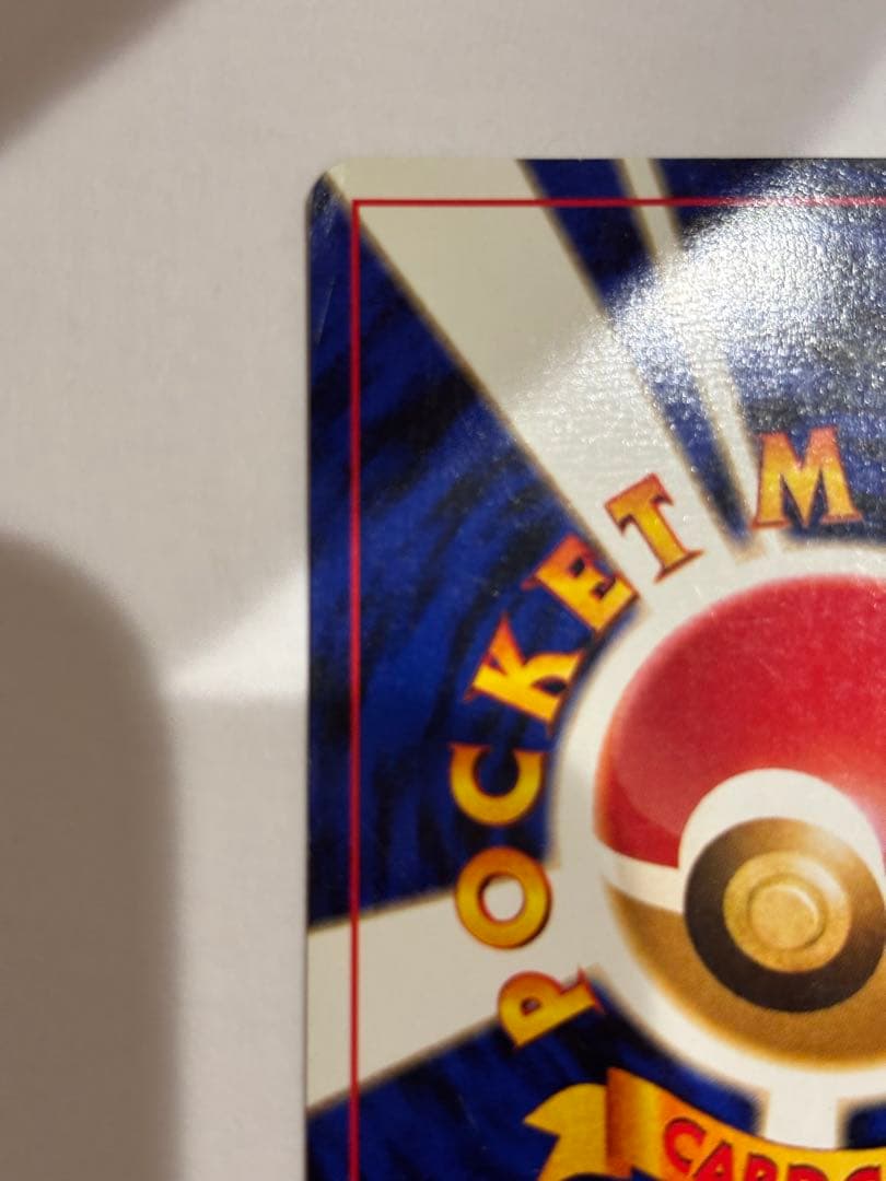 旧裏 ルギア キラ No.249 HP90 エレメンタルブラスト - メルカリ