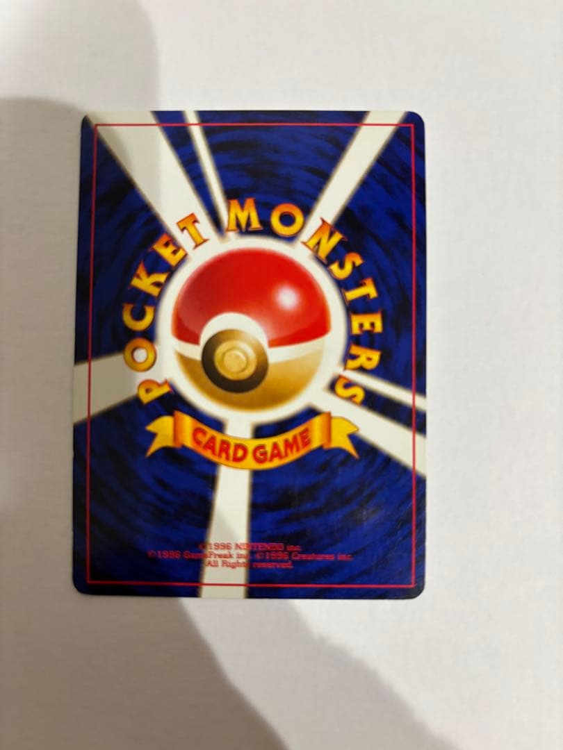 旧裏 ルギア キラ No.249 HP90 エレメンタルブラスト - メルカリ