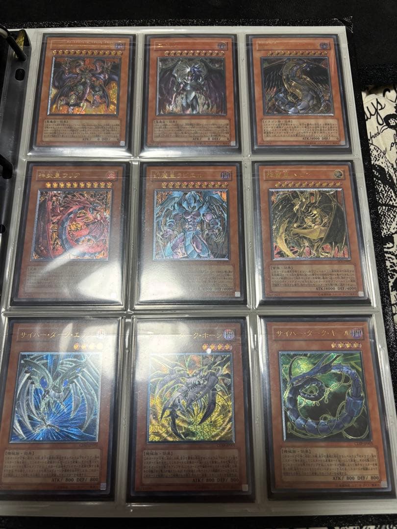 遊戯王 神炎星ウリア エラーカード 枠ずれ 神炎皇ウリア(LPG1) | プリズマティックシークレット | ドラゴンスター