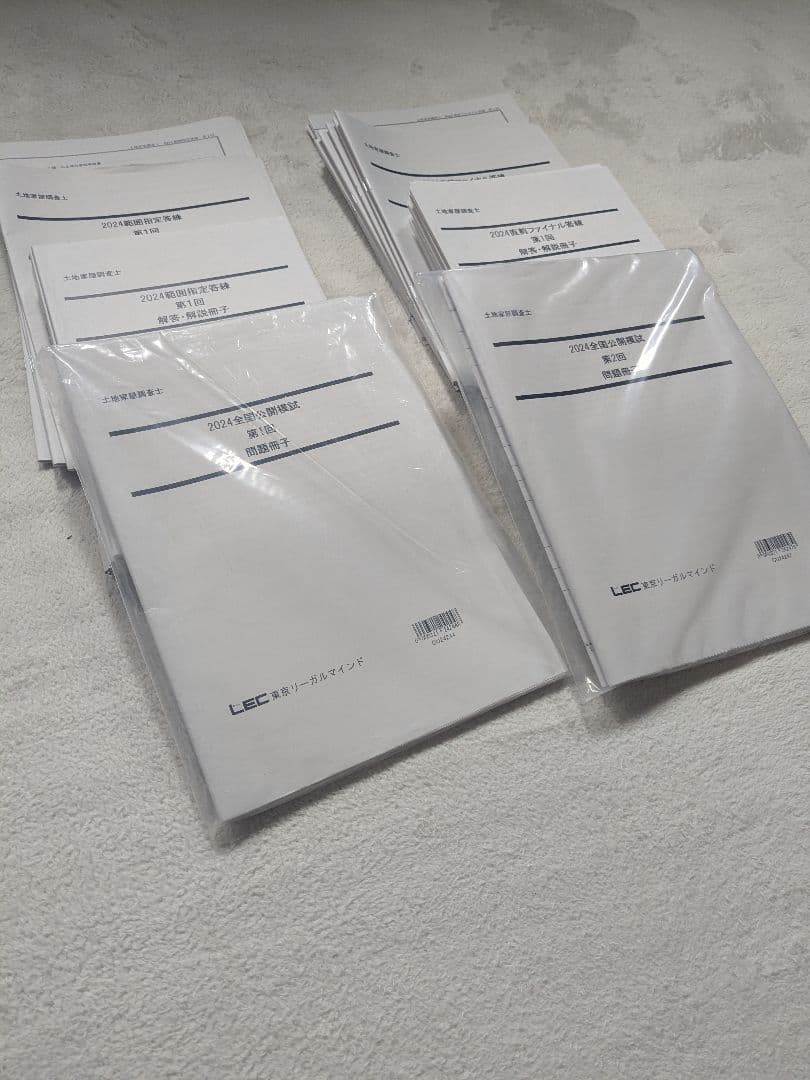 LEC2024土地家屋調査士答練全12回、全国公開模試2回 土地家屋調査士 全国公開模試2025（2回）｜通学・通信講座/教育｜東京
