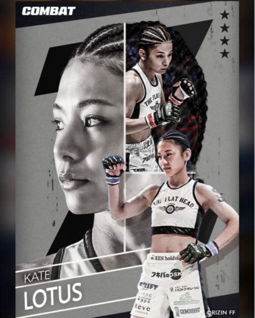 【激レア品】RIZINケイトロータス　ライコレリアルカード