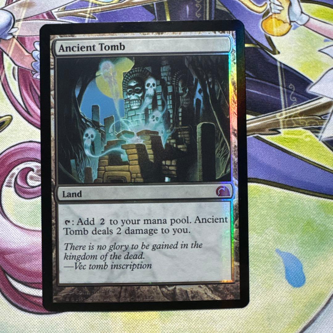 Ancient Tomb 英語版 foil MTG マジック・ザ・ギャザリング