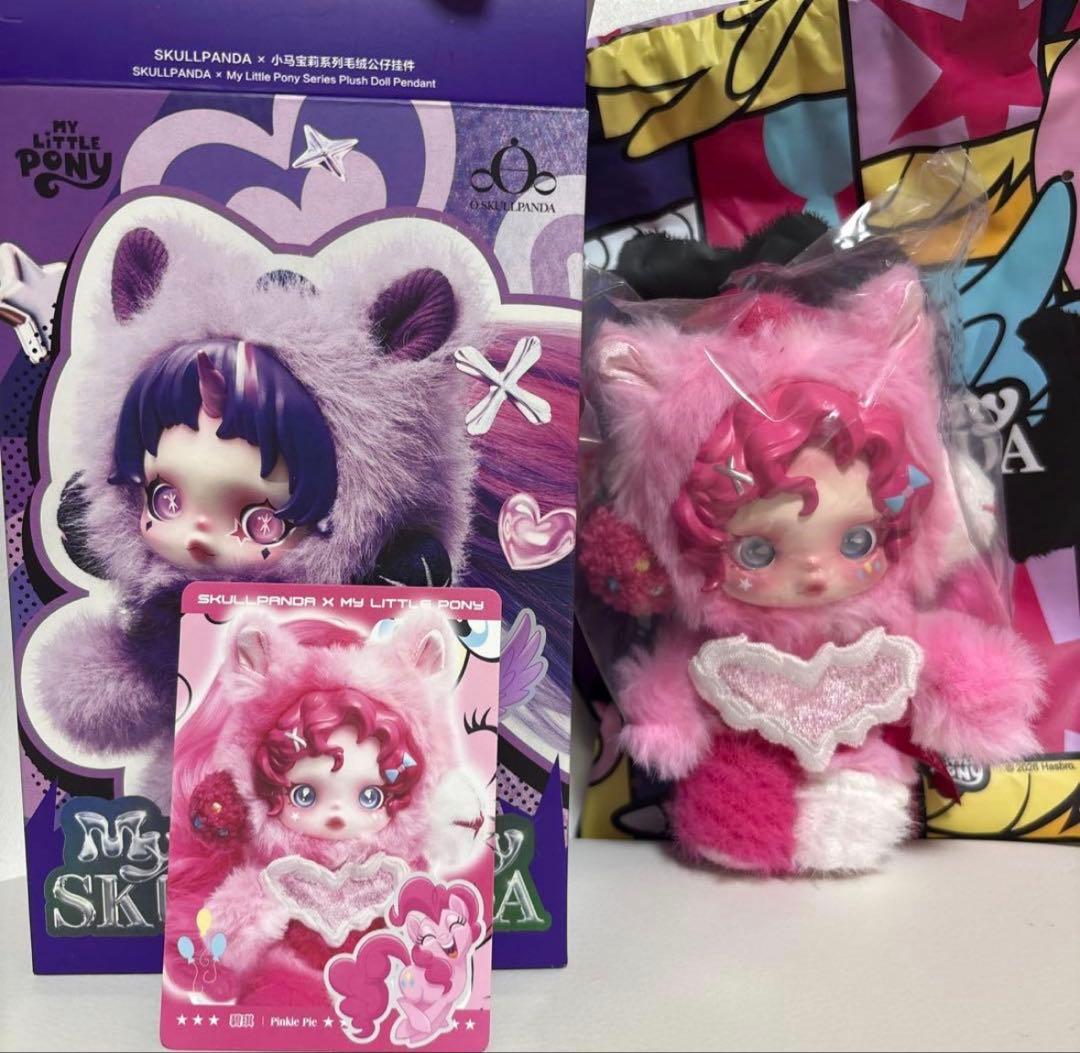 My Little Pony SKULLPANDA ぬいぐるみ - メルカリ