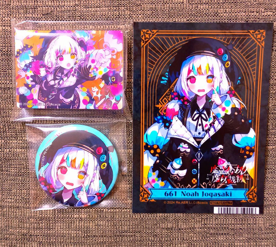 城ケ崎ノア】魔法少女ノ魔女裁判 缶バッジ ノーブルアート ブロマイド