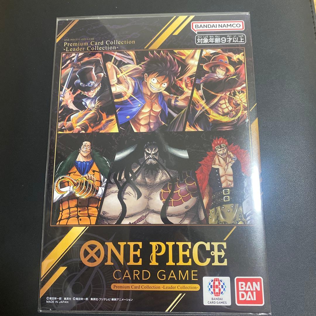 【未開封】ワンピースカード プレミアムカードコレクション リーダーコレクション プレミアムカードコレクション リーダーコレクション【プロモ】【未
