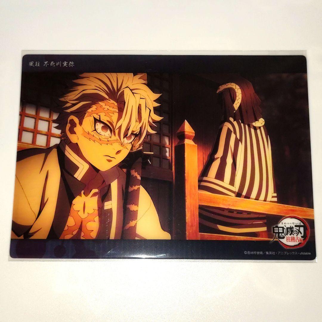 鬼滅の刃 不死川実弥 ビッグクリアカード - メルカリ