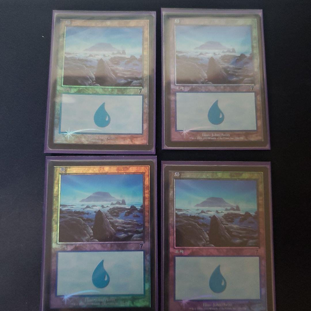 島 7ED FOIL John Avon 334 4枚セット - メルカリ