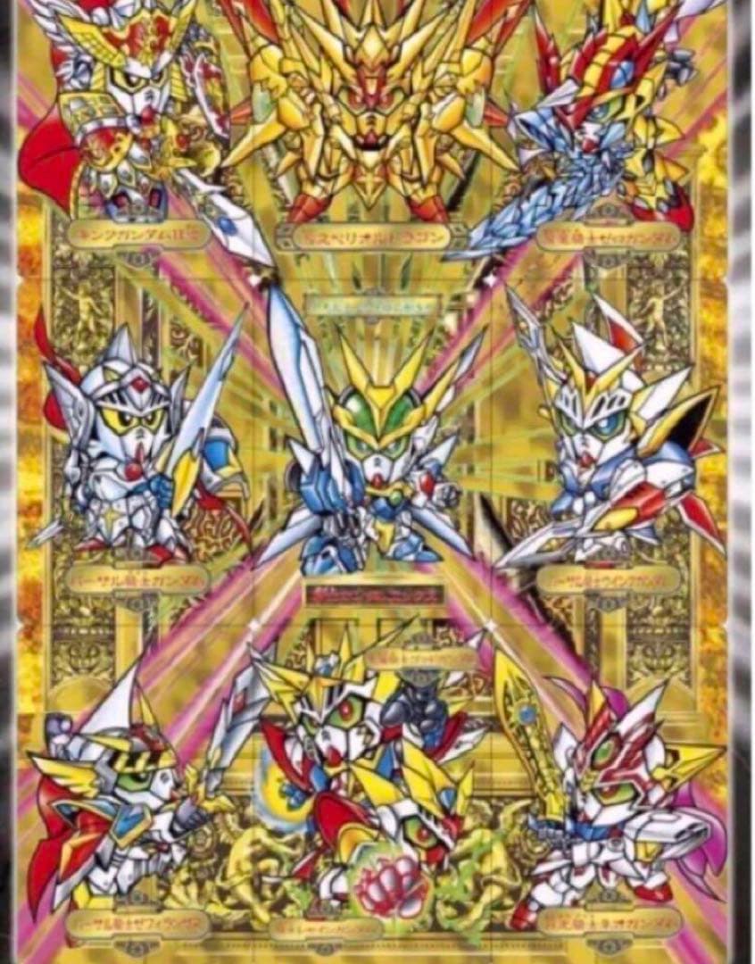 SDガンダム外伝 プレミアムエディション プレミアムバンダイ限定