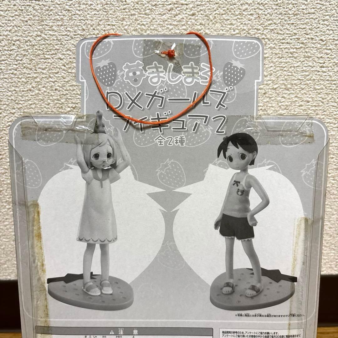 苺ましまろ 桜木茉莉 DXガールズフィギュア2 プライズ バンプレスト 未開封