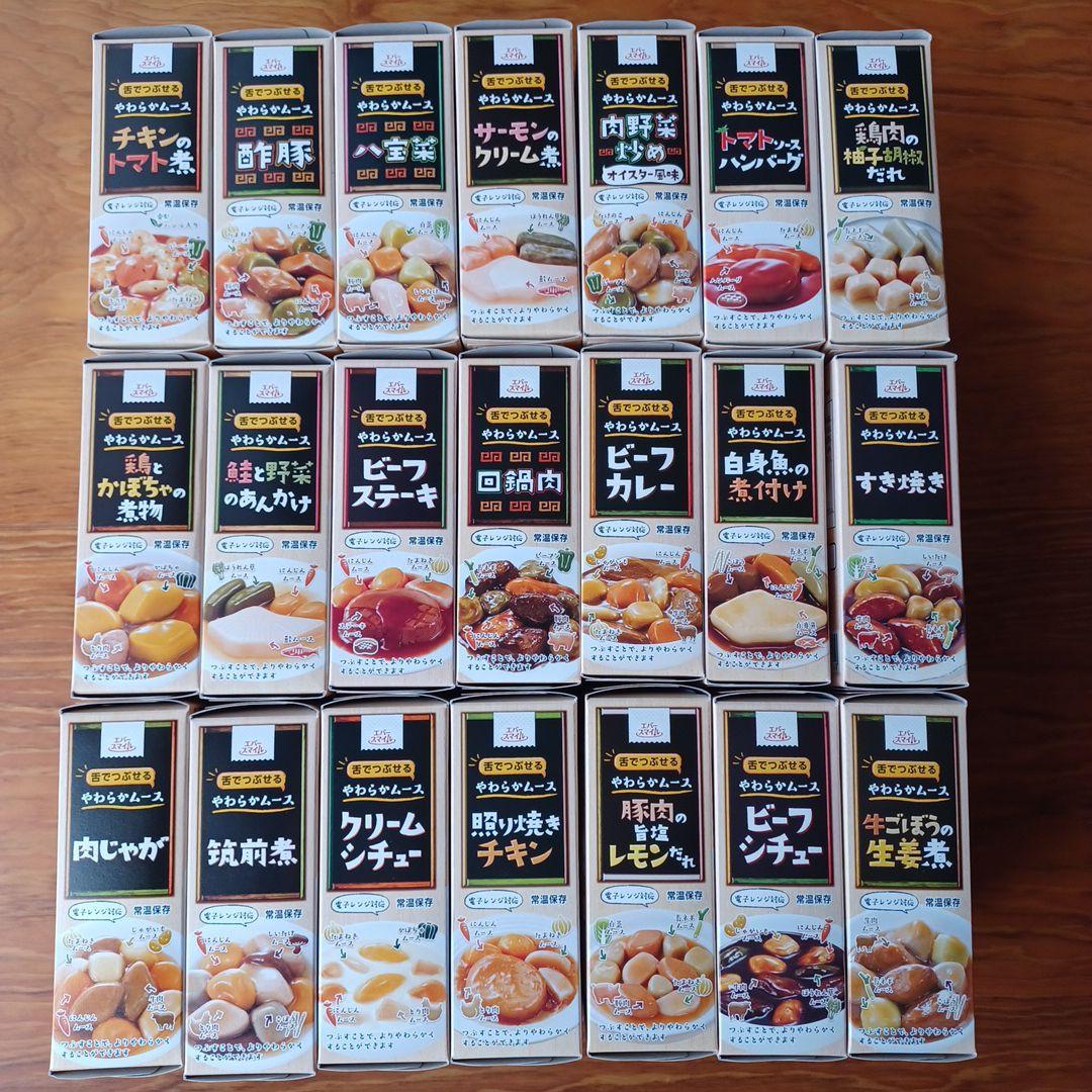 全27食 介護食セット エバースマイル やわらかムースおかず なめらかおかず