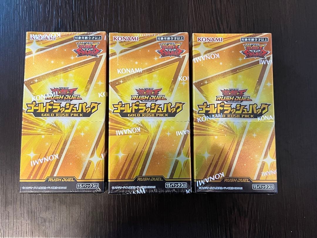 新品未開封 シュリンク付 遊戯王 ラッシュデュエル ゴールドラッシュ