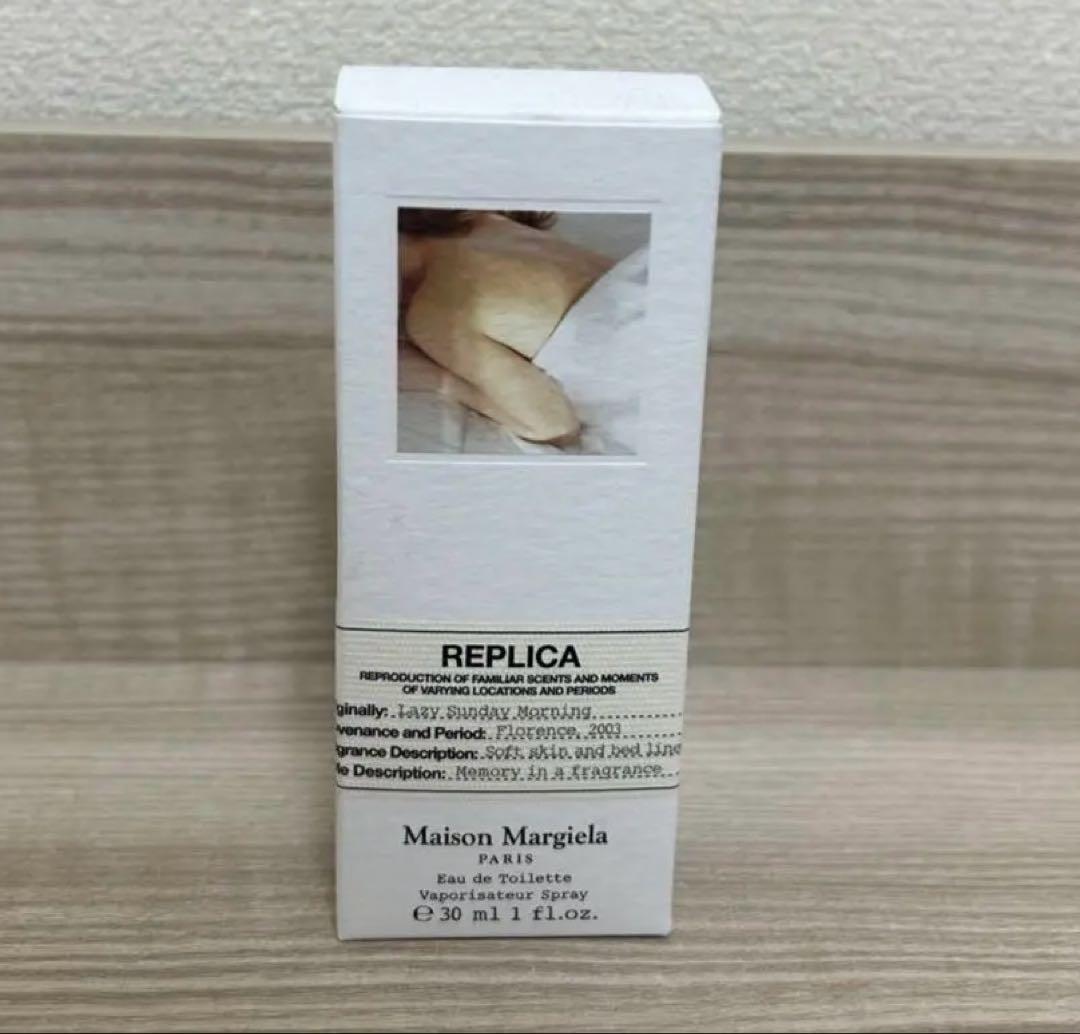 Maison MargielaREPLICA レイジーサンデーモーニング30ml